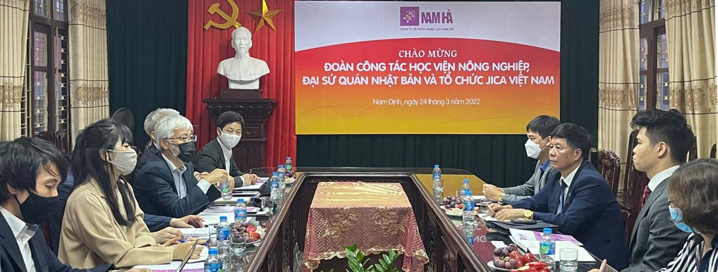 Công ty cổ phần Nhân lực Nam Hà