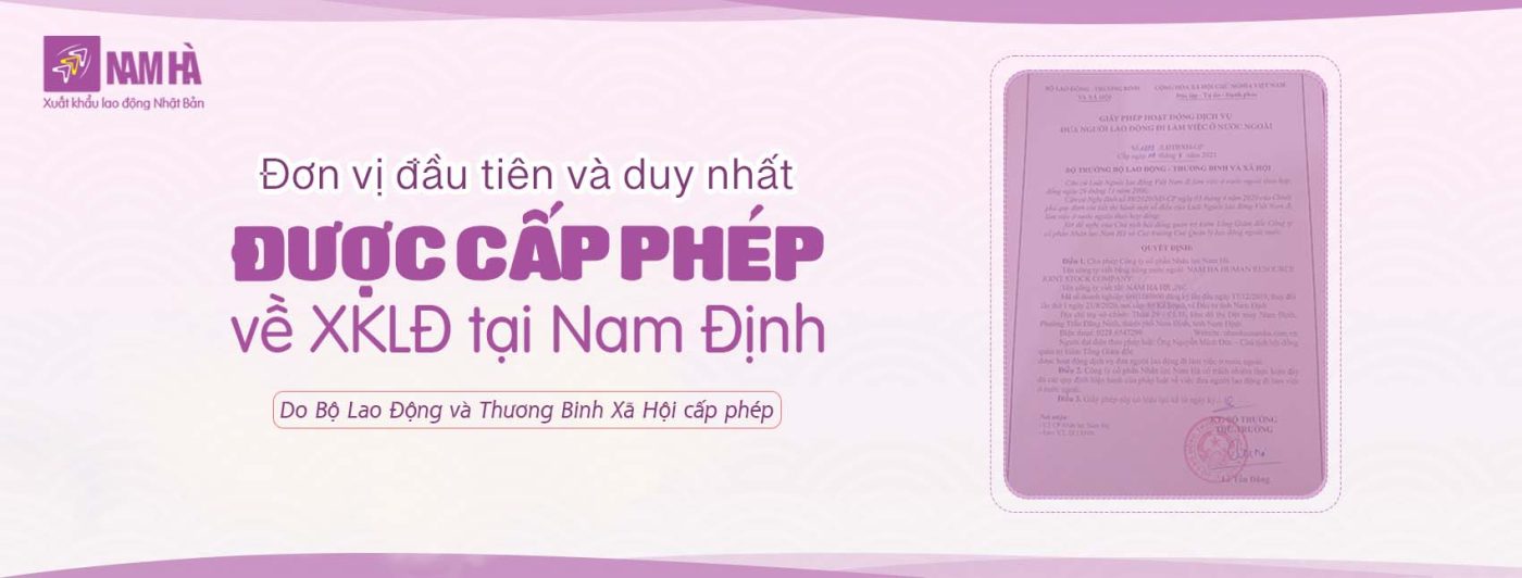Công ty cổ phần Nhân lực Nam Hà