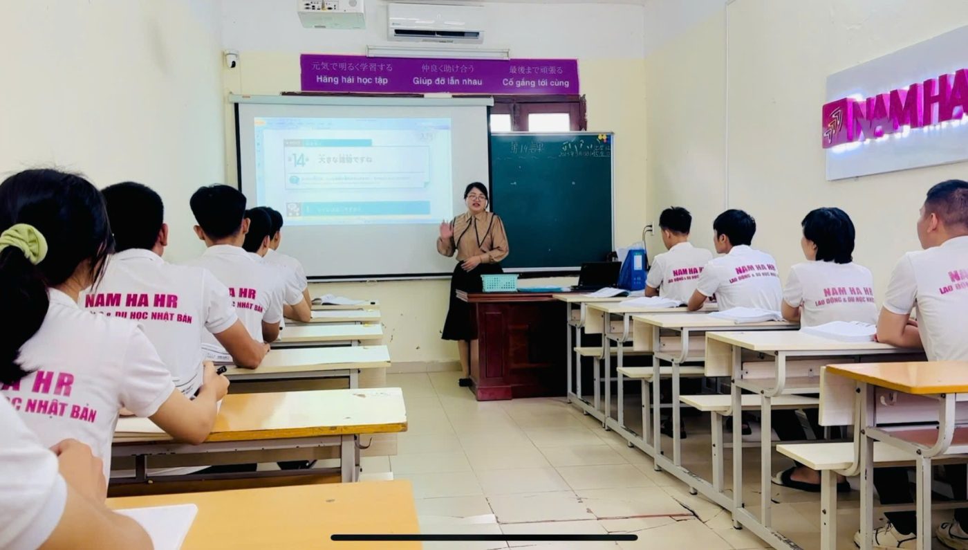 NAM HA HR株式会社