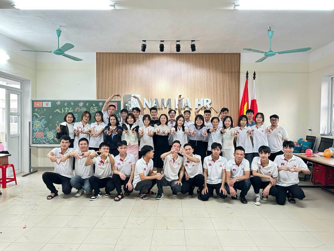 NAM HA HR株式会社