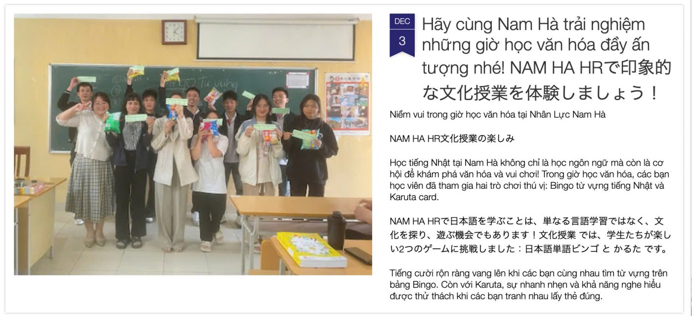 Công ty cổ phần Nhân lực Nam Hà