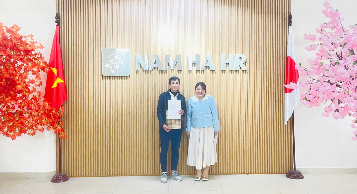 NAM HA HR株式会社