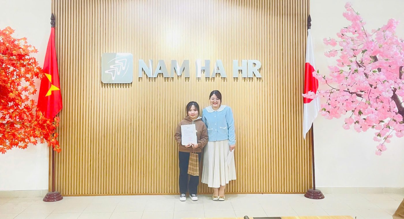 NAM HA HR株式会社