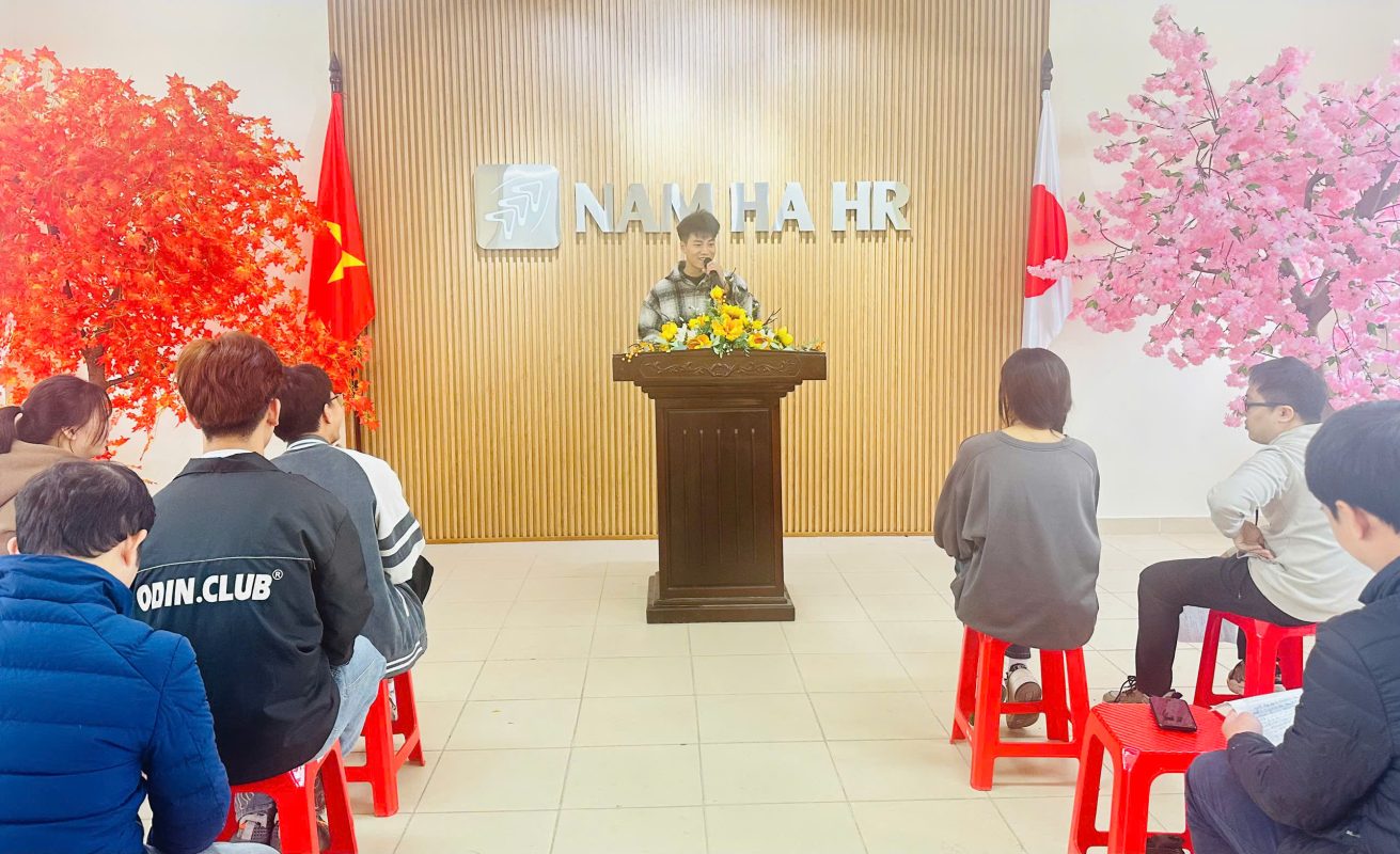 NAM HA HR株式会社