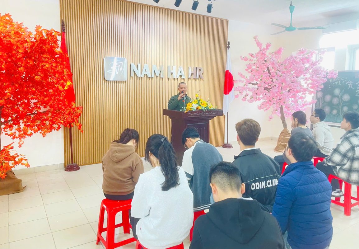 NAM HA HR株式会社