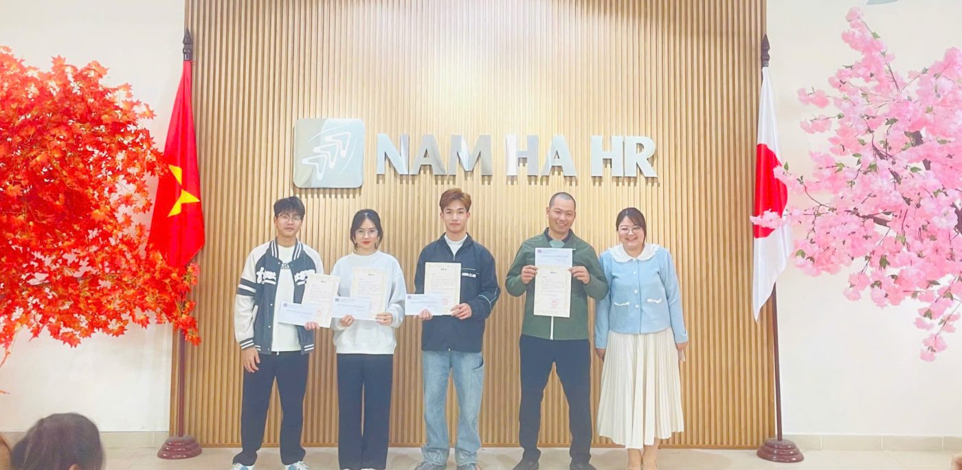 NAM HA HR株式会社