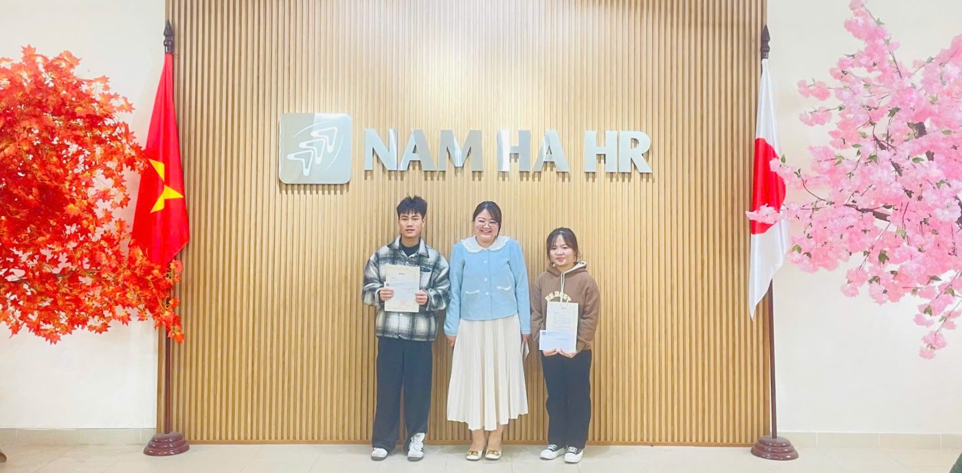 NAM HA HR株式会社