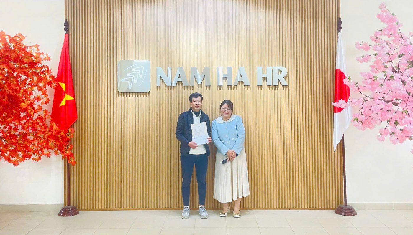 NAM HA HR株式会社