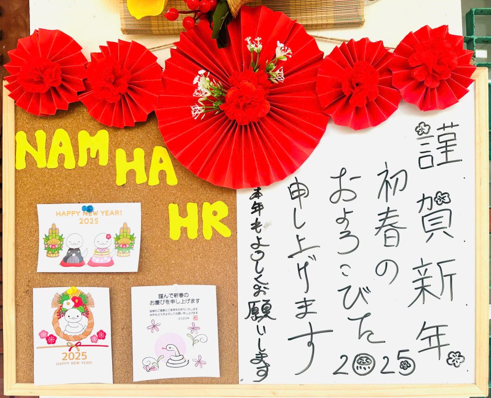 Công ty cổ phần Nhân lực Nam Hà