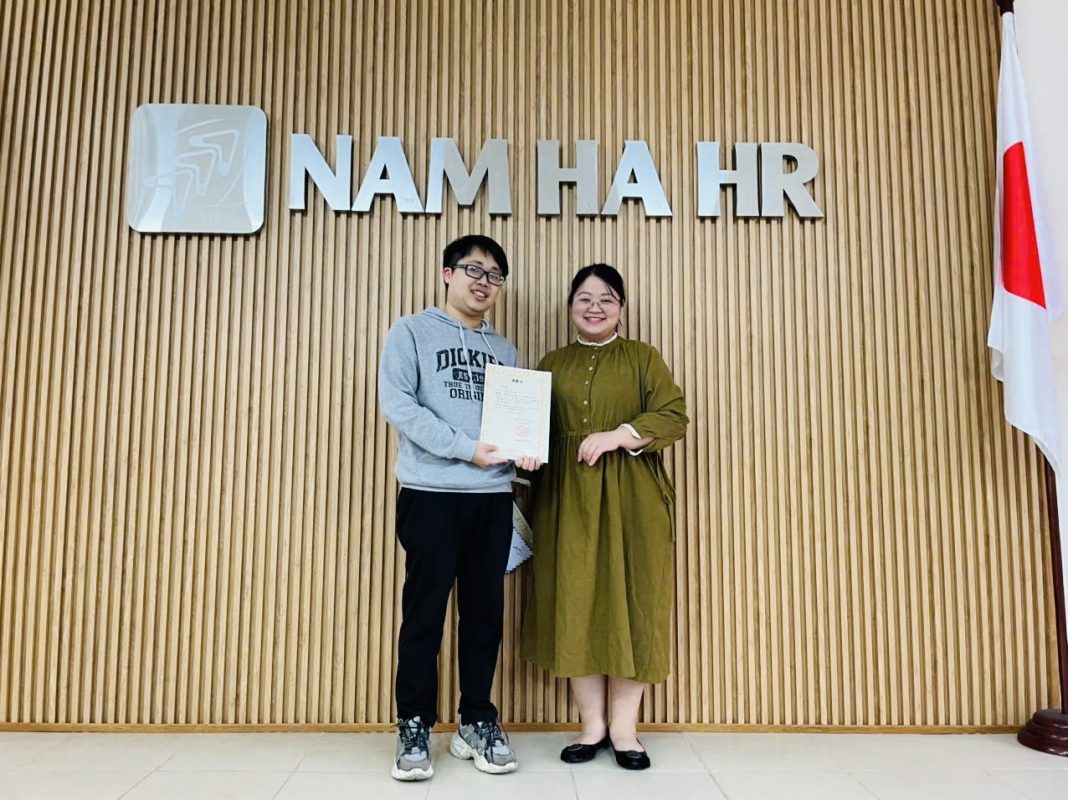 NAM HA HR株式会社