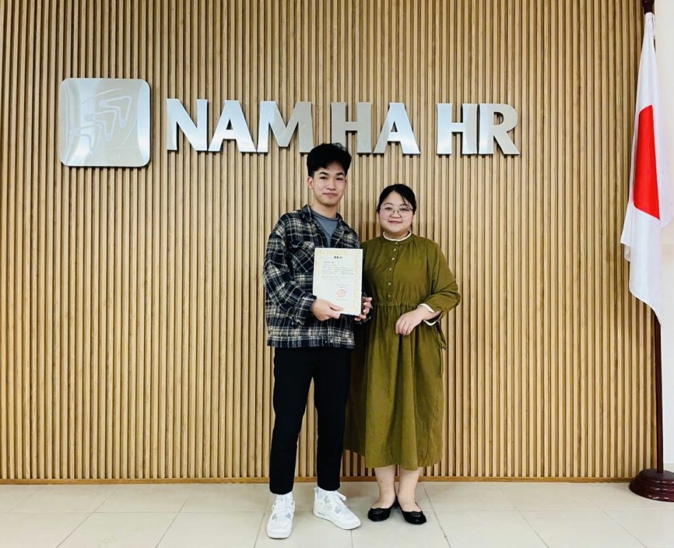 NAM HA HR株式会社
