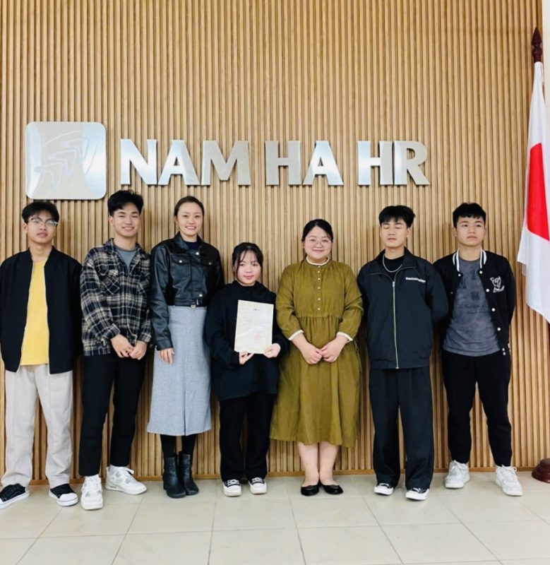 NAM HA HR株式会社