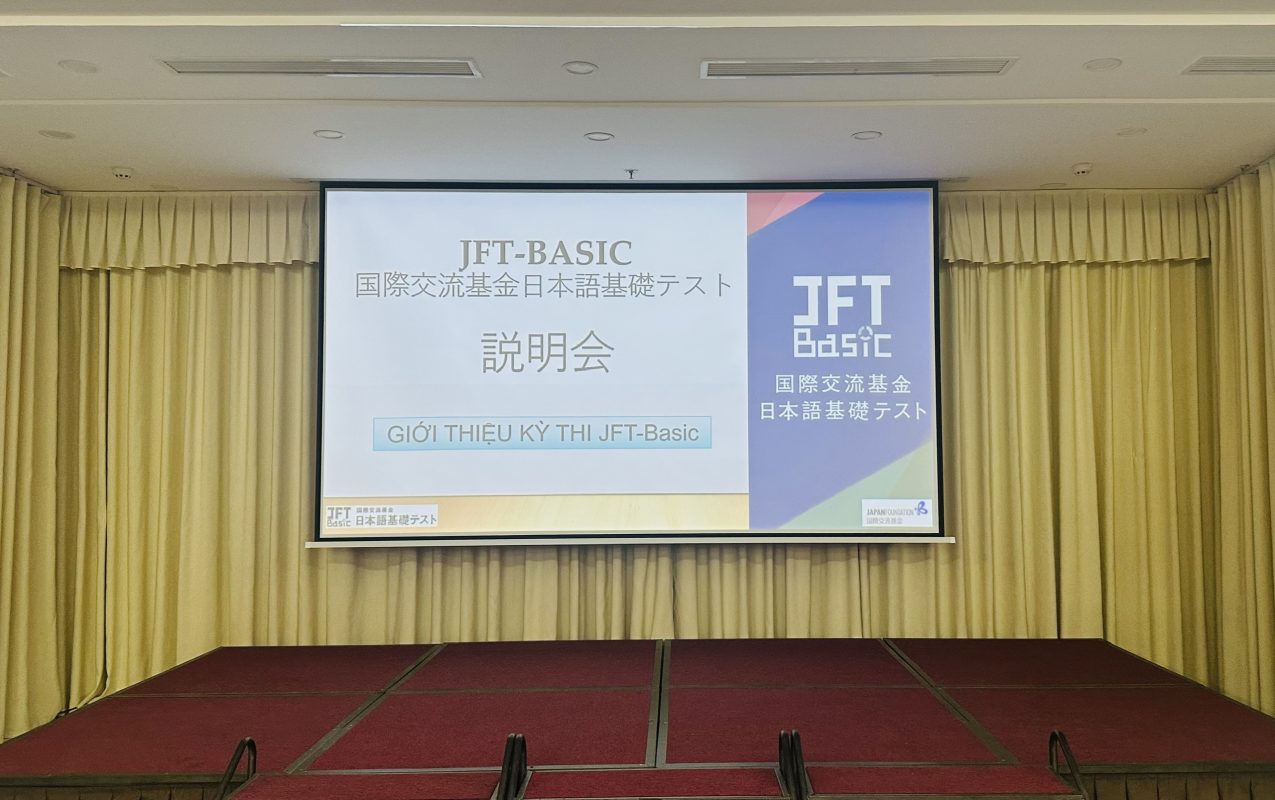 NAM HA HR株式会社