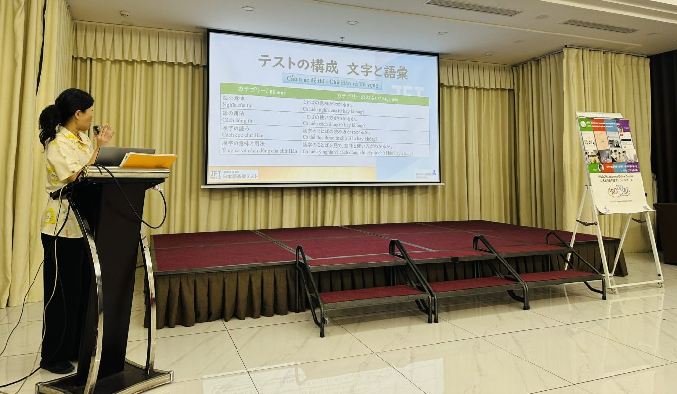 NAM HA HR株式会社