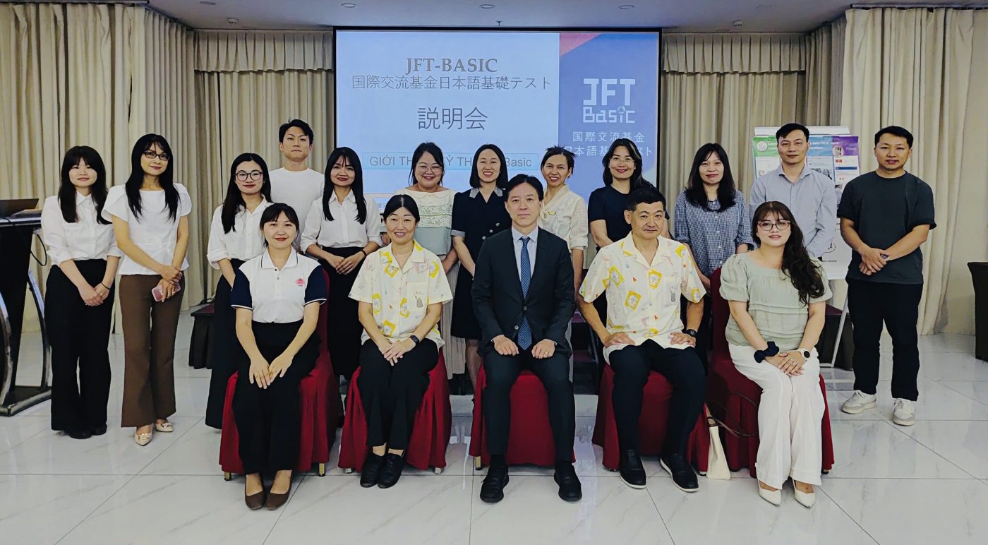 NAM HA HR株式会社