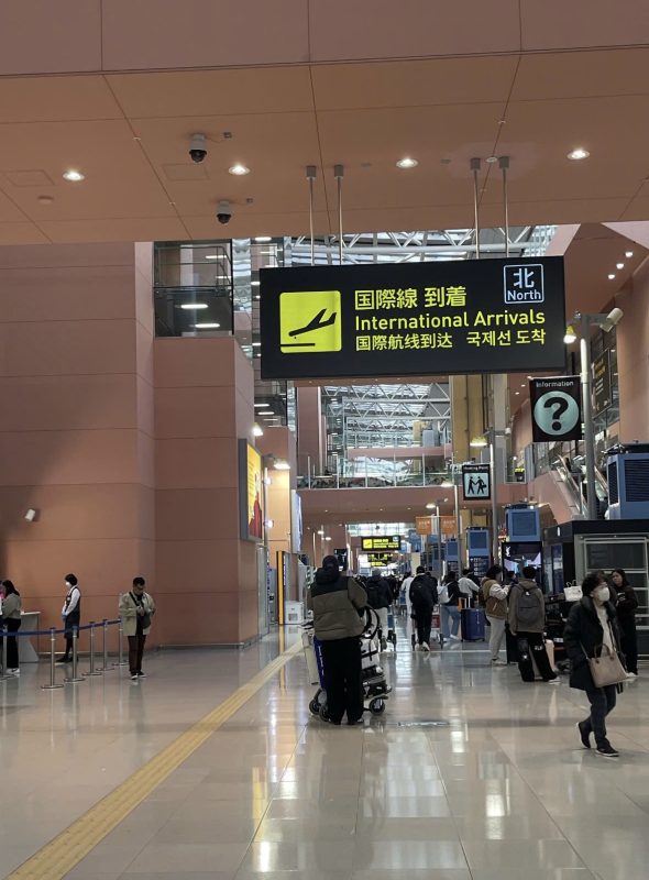 NAM HA HR株式会社