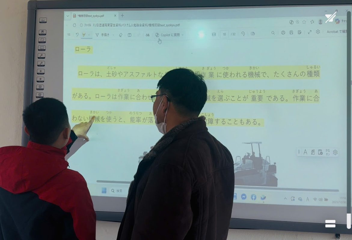 NAM HA HR株式会社