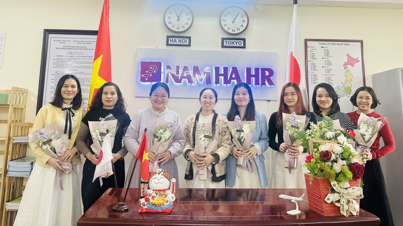 NAM HA HR株式会社