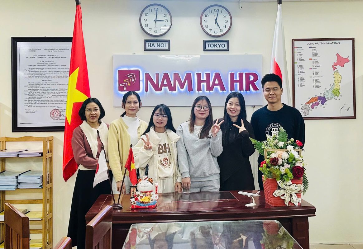NAM HA HR株式会社