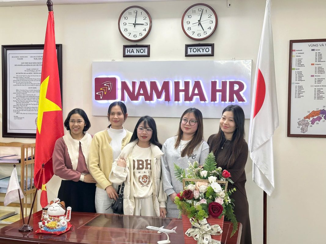 NAM HA HR株式会社